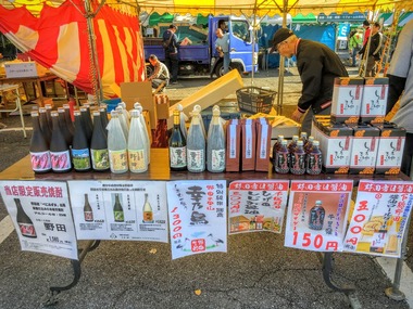 産業祭イベント