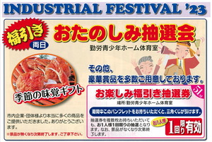 PXL_20231007_040640361