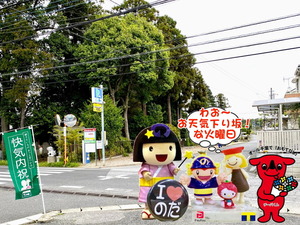 雨予報の野田市パワースポ音