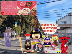 PXL_20231026_235923956