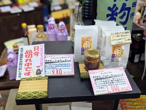 PXL_20250622_095101416.PORTRAIT~2