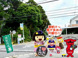 5月の月末の野田パワスポ