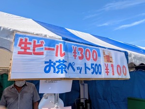 PXL_20251018_004210260~2