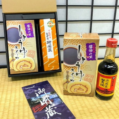 醤油の甘辛詰合せ