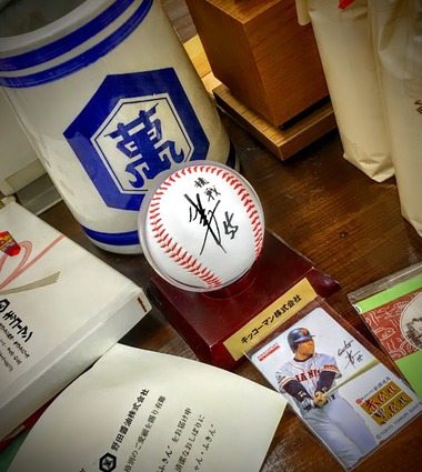 キッコーマンギャラリー