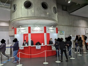 PXL_20230219_002518352~2