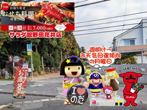 PXL_20231026_235923956