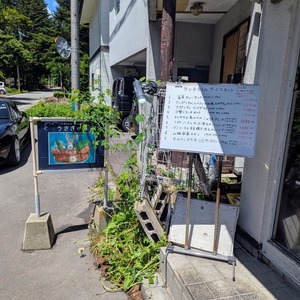 PXL_20250525_033438914~2