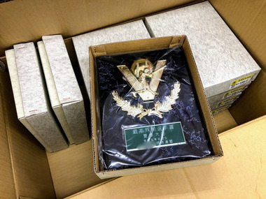 トロフィ、カップ、メダル、楯の販売店2019夏