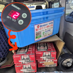 PXL_20240803_075943210~2