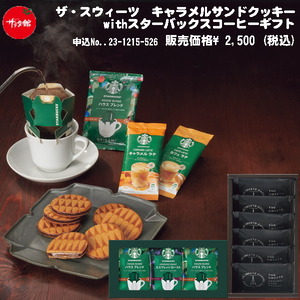 PXL_20231028_083803713