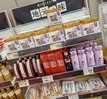 野田市のおみやげ品コーナー
