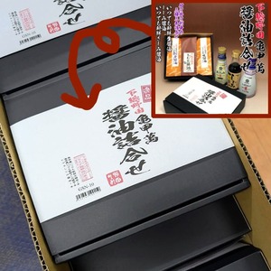 ゴルフコンペ賞品・ベストセラー