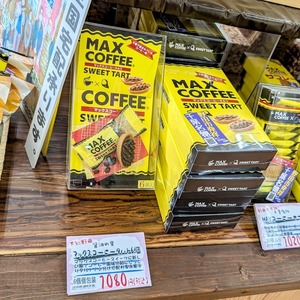 マックスコーヒータルト6個入りスイーツ