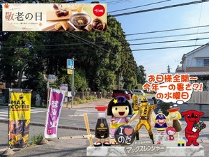 nodasi|今年一番の暑さ?!な水曜日