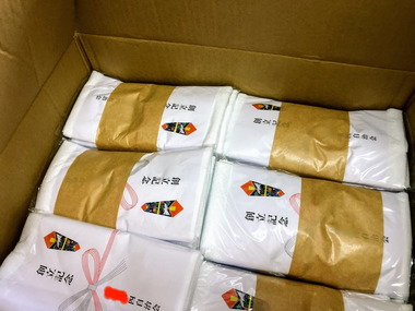 創立記念日のプリント名入れタオル