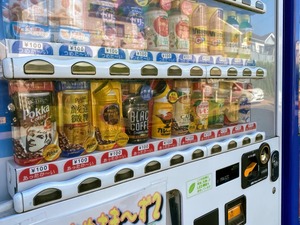 ホッとな自販機