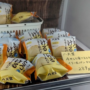 PXL_20240824_081432860