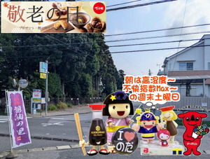 chibaken-cashless_banner_a_320x50