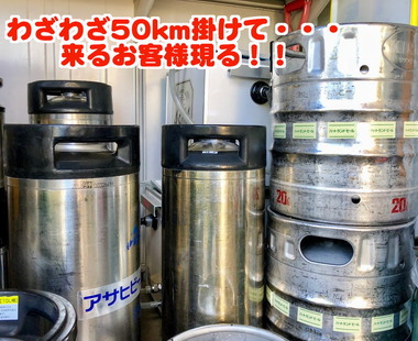 ハートランド樽生・生ビールサーバー