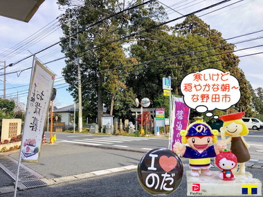 寒いけど穏やかな朝。。。