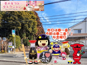 PXL_20231026_235923956