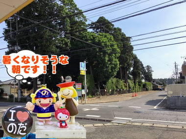 暑くなる野田市20170215