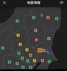 震源地が近い