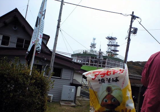 がんばれ焼きそば王子アラビヤン・筑波山登頂までもうすだぞ