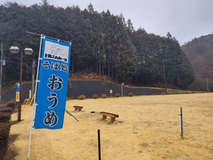 IMG_20250316_111656~2