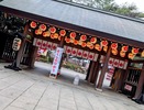 桜木神社の門