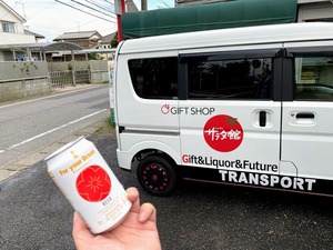 がんばれニッポン2020!!