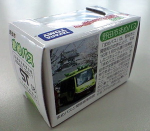 初代まめバスチョロQパッケージ