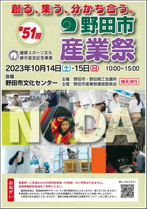 PXL_20231007_040348055