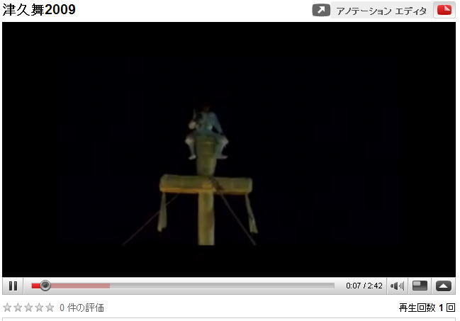 野田市の祭り・津久舞YouTube動画