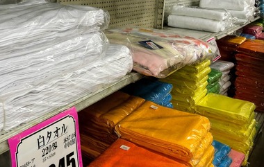 名入れタオルの特価販売