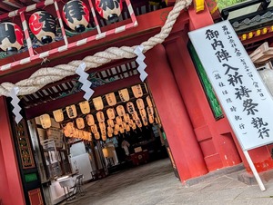日光｜二荒山神社に参拝