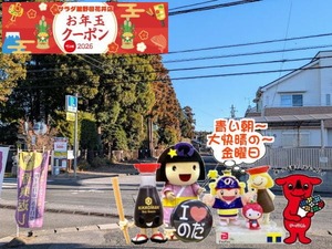 野田パワスポ｜青く大快晴な金曜日の空模様