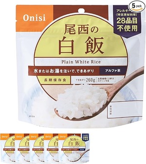 尾西のアルファ化米調達のサラダ館