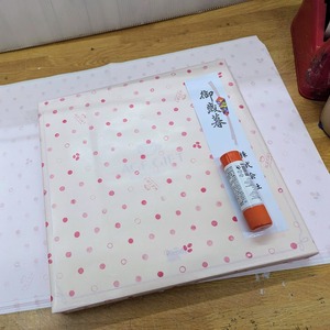 PXL_20241114_085307891