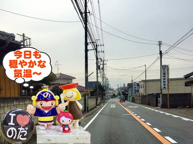春の陽気の野田市1