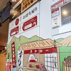 デジタル化が進む回転ずし