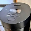 新炊飯器2026