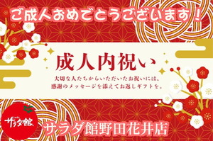 PXL_20241221_003357965~2