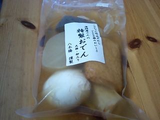 野田市の八木橋のおでんが旨い