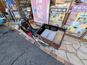 お歳暮カタログ配布開始