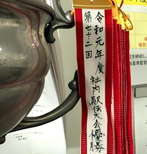 手書きのペナント印刷