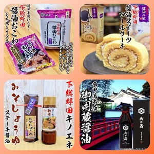 展示会で販売中｜値上がり前の野田土産