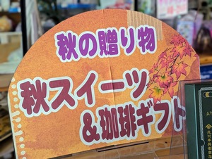 PXL_20250919_234256296.PORTRAIT