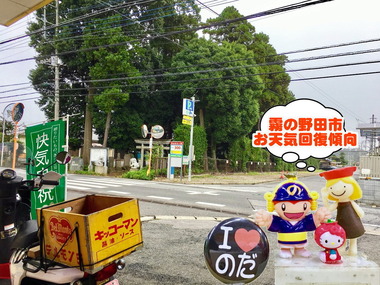 霧の野田市20170215